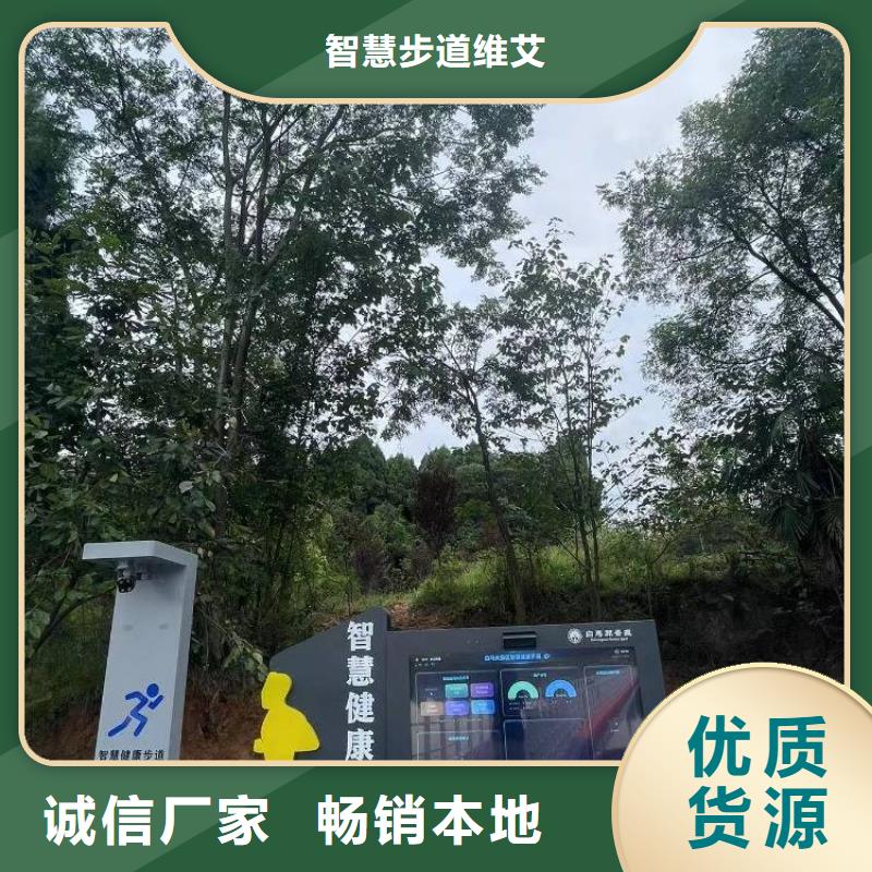 光影陪跑墙价格（维艾狄尔）