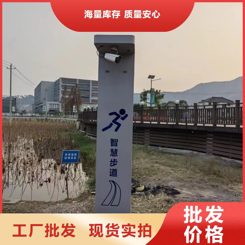 小区智慧跑道设计方案（维艾狄尔）