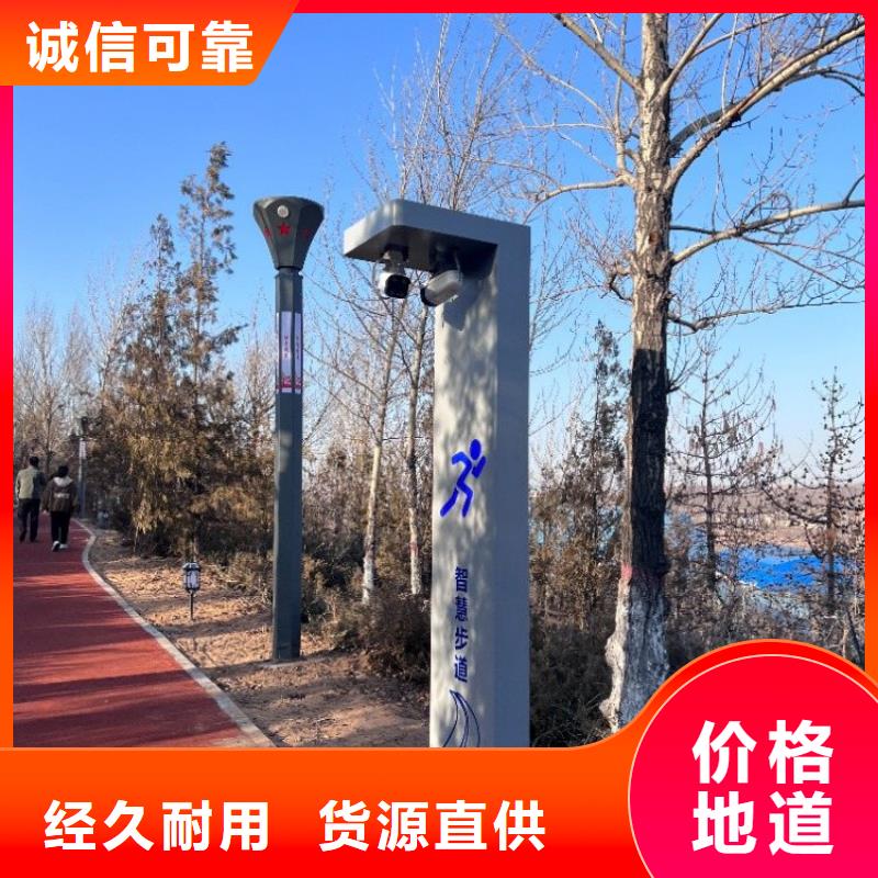 互动影像陪跑墙设计方案