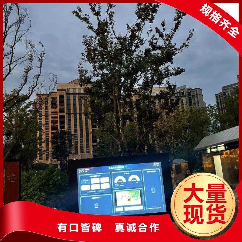 智能步道设计方案（维艾狄尔）