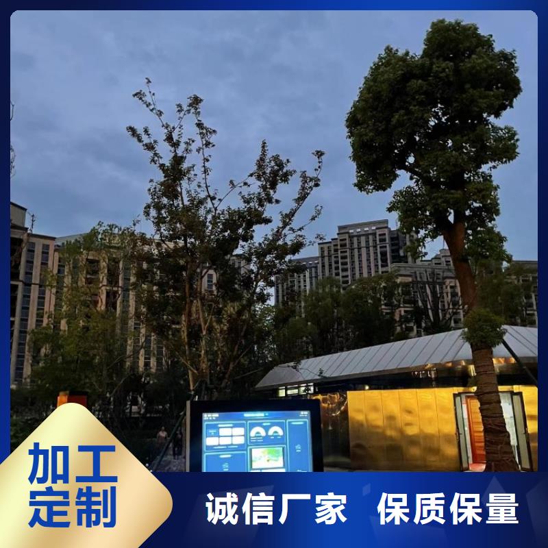 智能步道设计方案（维艾狄尔）