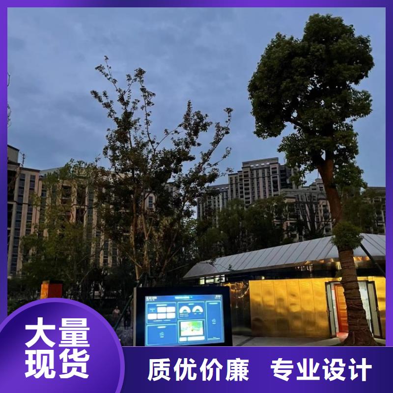 【智慧】 【智能跑道系统】48小时发货