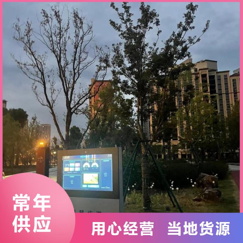 儋州市公园智慧跑道造价（维艾狄尔）