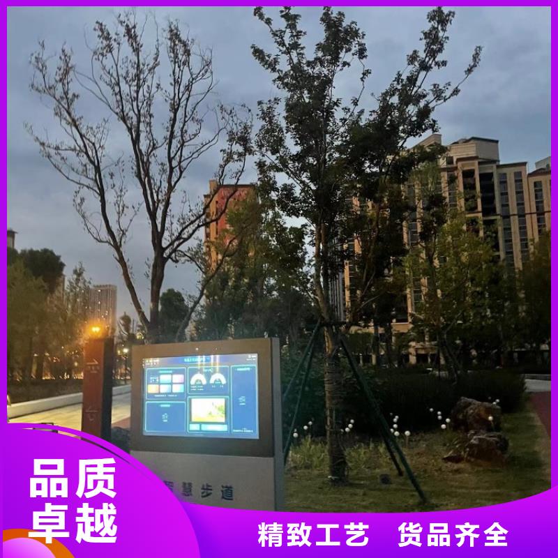 口袋公园设计方案