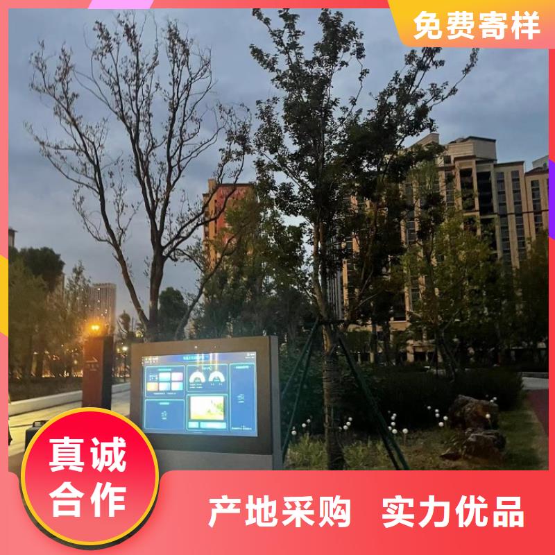 智能操场价格