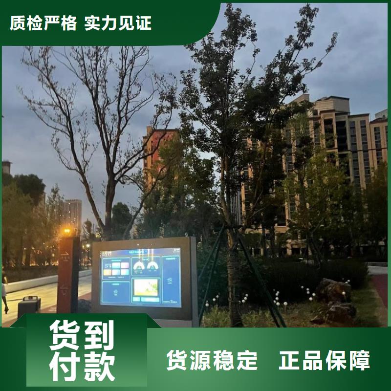 校园智慧跑道价格（支持定制）