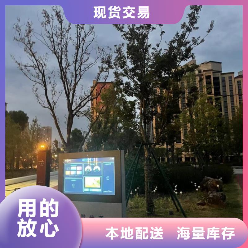 校园智能操场费用（维艾狄尔）