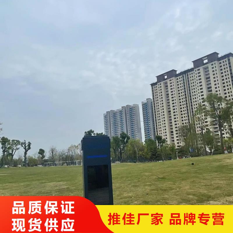 智慧智慧跑道准时交付