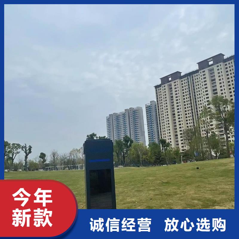 智能步道解决方案（维艾狄尔）