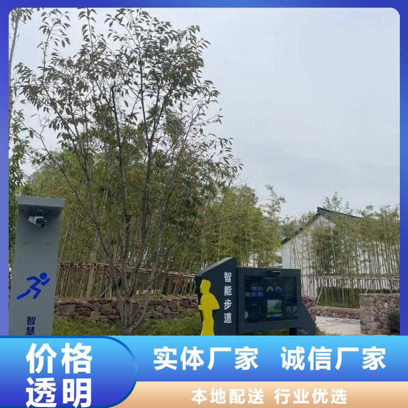 光影陪跑墙设计方案（维艾狄尔）