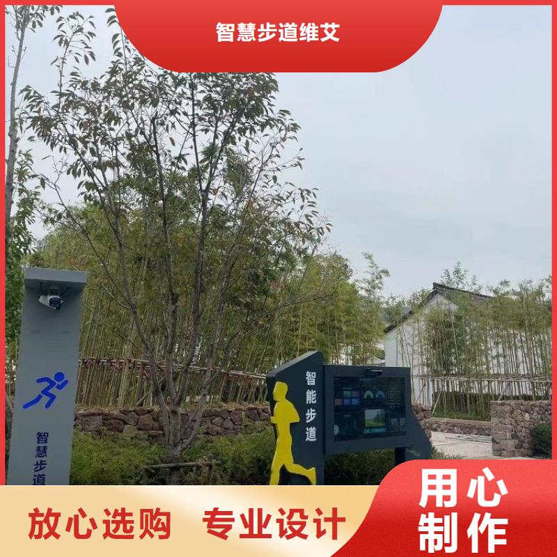 光影陪跑墙制造商