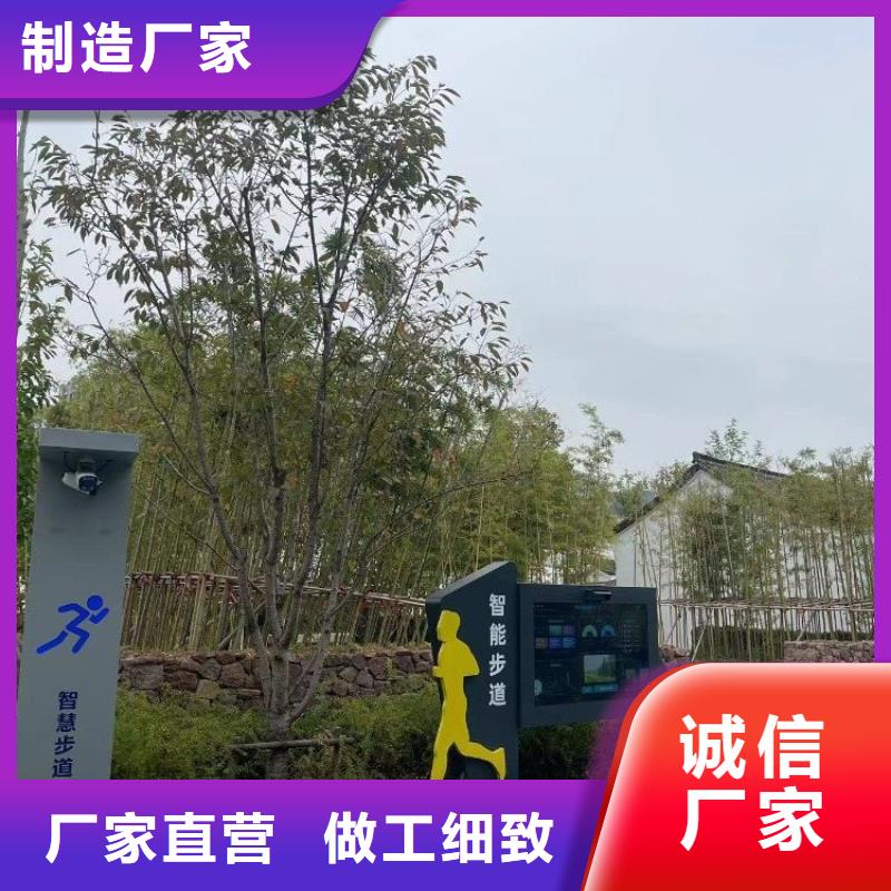 智慧绿道造价（支持定制）