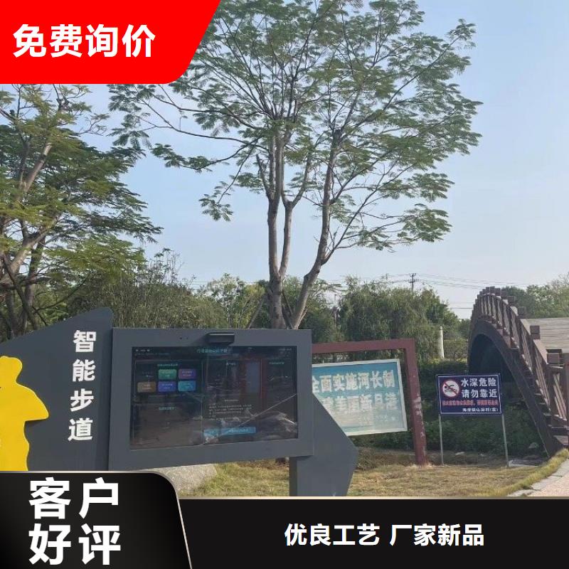 公园智慧跑道设计方案（维艾狄尔）