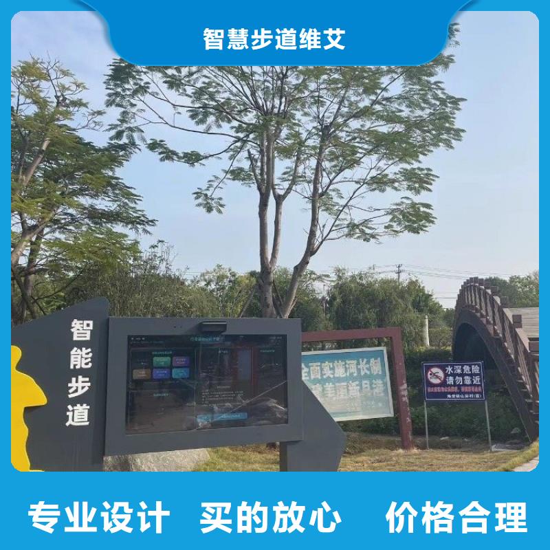 光影陪跑墙设计方案（获取资料）