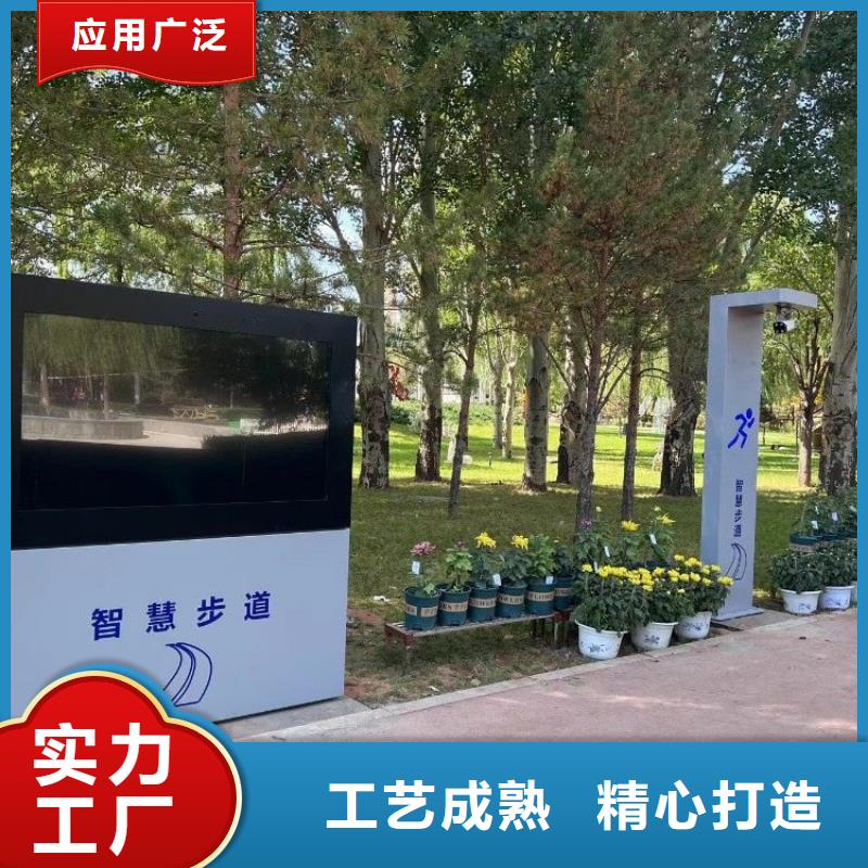 5G智慧公园造价（维艾狄尔）