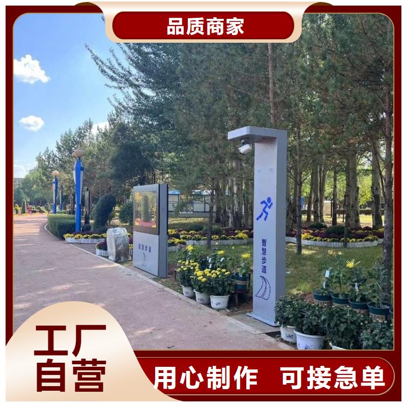 万宁市互动影像陪跑墙解决方案（维艾狄尔）