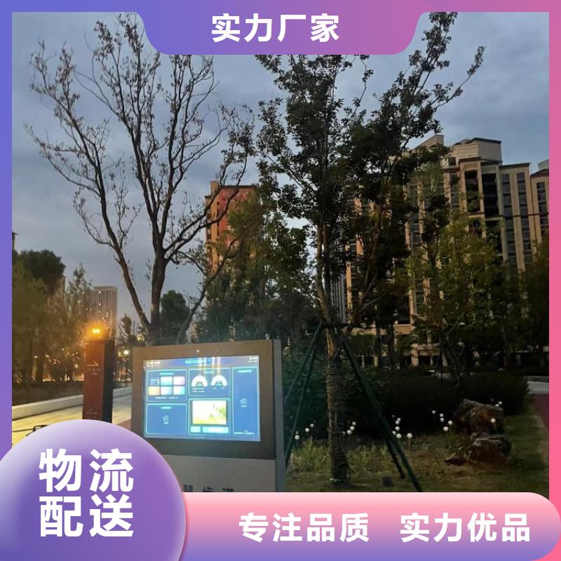 智慧_健身大屏步道市场报价