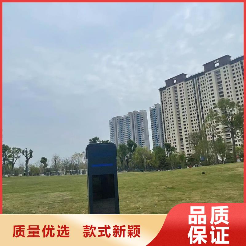 智慧【智能跑步打卡站】畅销当地