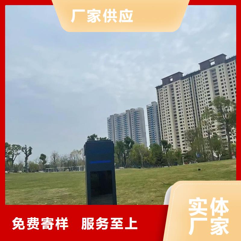 智能体育公园价格（维艾狄尔）