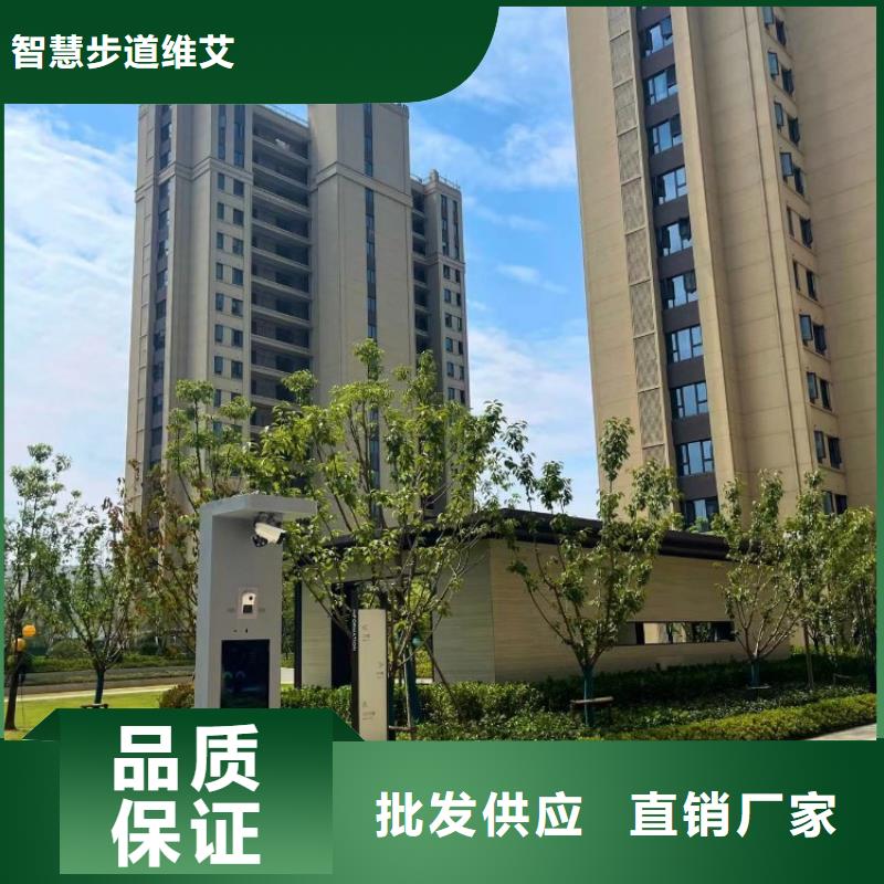 互动影像陪跑墙解决方案（维艾狄尔）