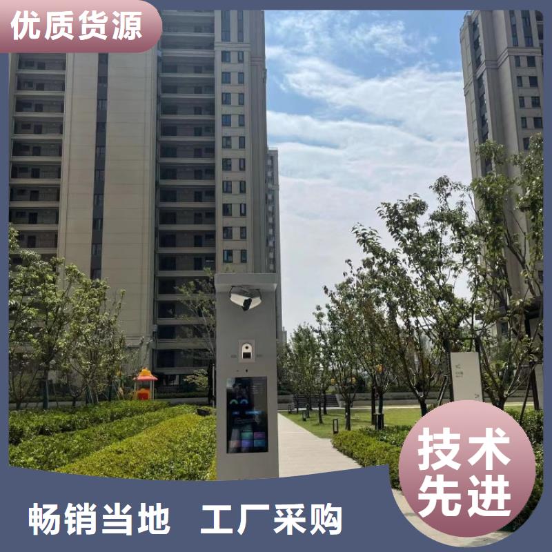 智能跑道价格（获取资料）