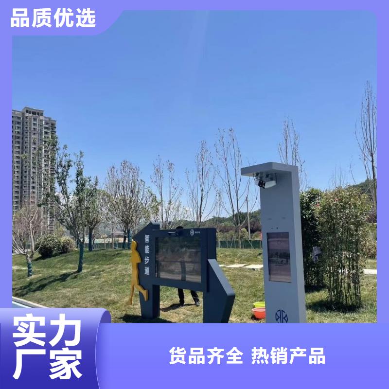 智慧口袋公园价格（维艾狄尔）