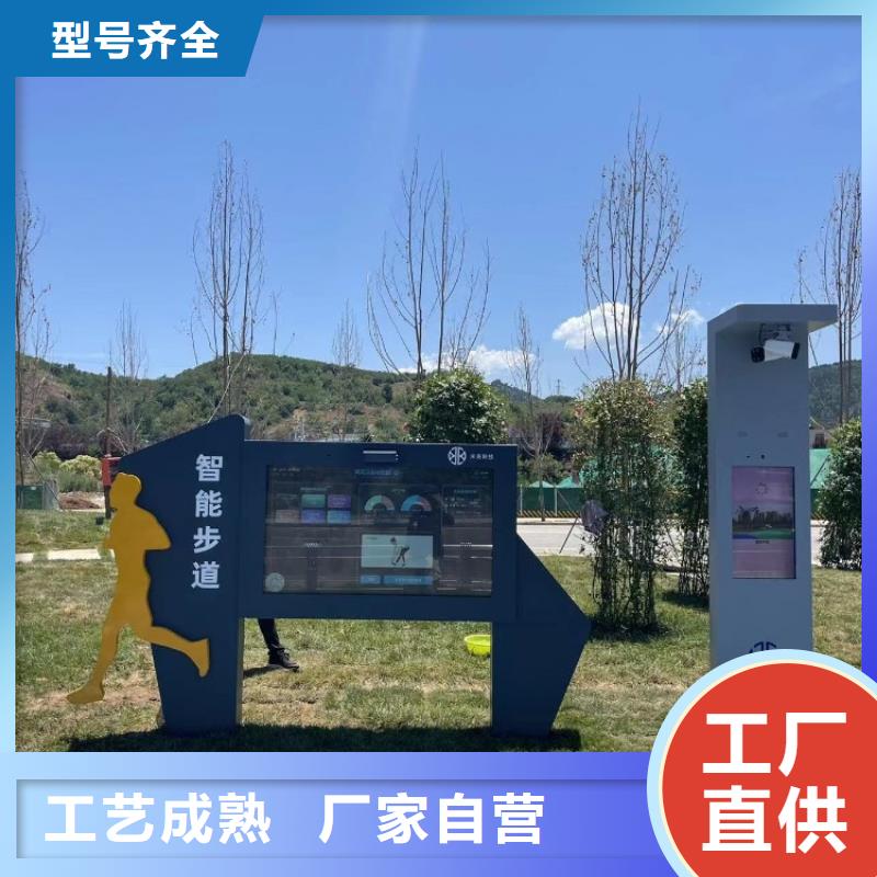 光影陪跑墙制造商