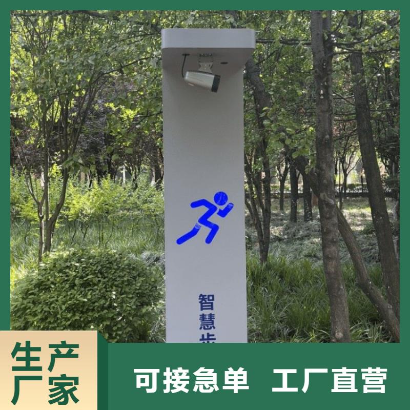 光影陪跑墙设计方案