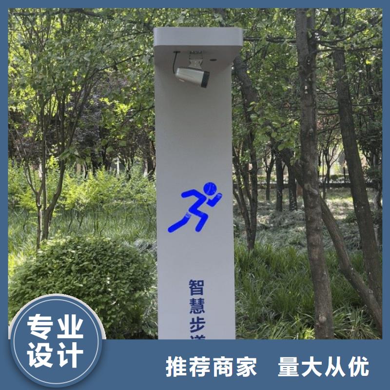 互动影像陪跑墙设计方案