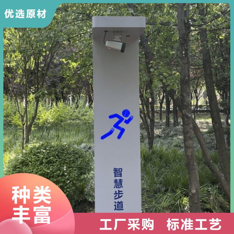 智慧陪跑屏货源足质量好