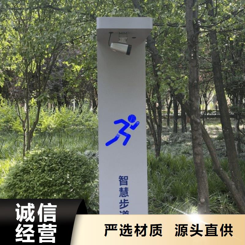 ar游戏互动大屏设计方案