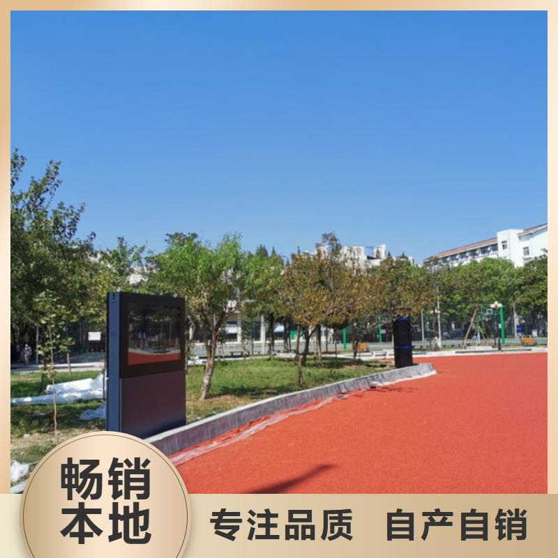 互动影像陪跑墙解决方案（维艾狄尔）