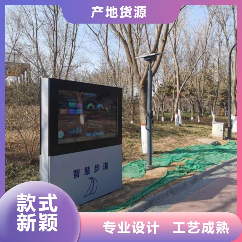 智慧【动感自行车】产品细节参数