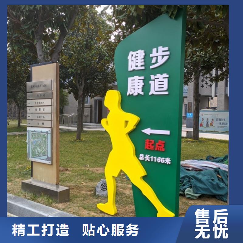 公园智慧跑道价格（oem贴牌）