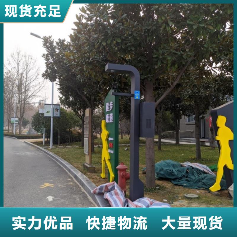 智能跑道生产厂家（获取资料）