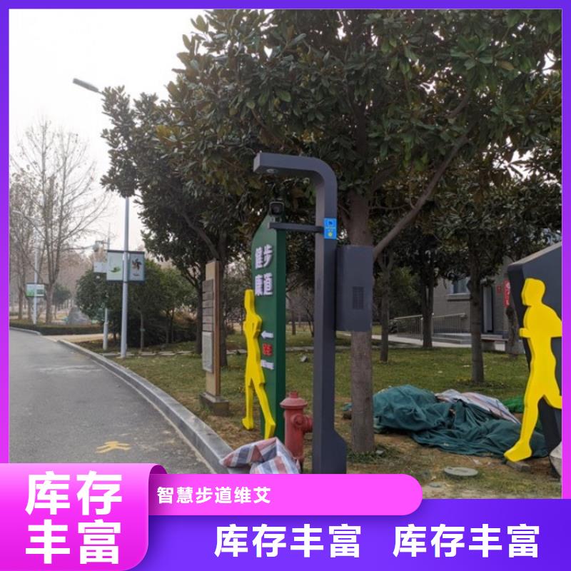 智能跑道造价（维艾狄尔）