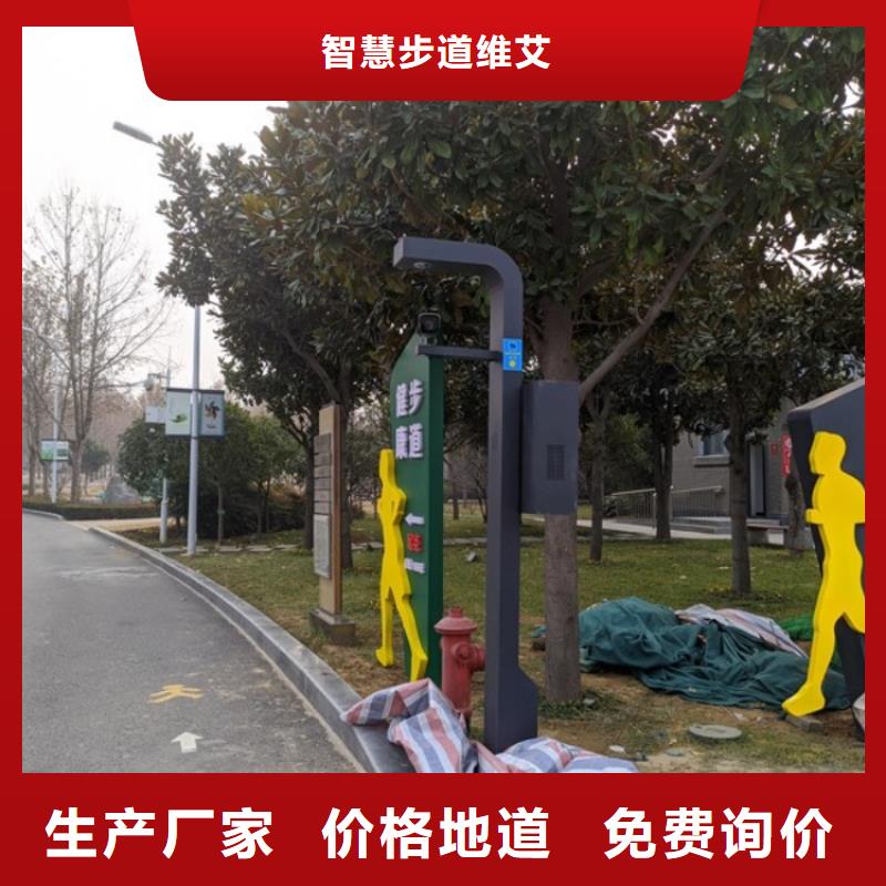 光影陪跑墙价格（维艾狄尔）