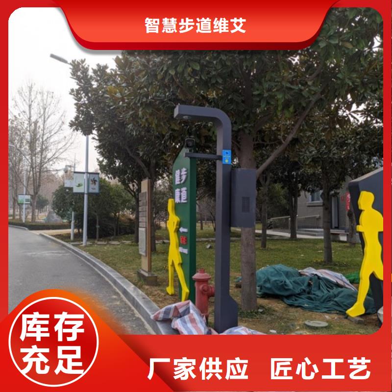 智慧跑步道价格（获取资料）