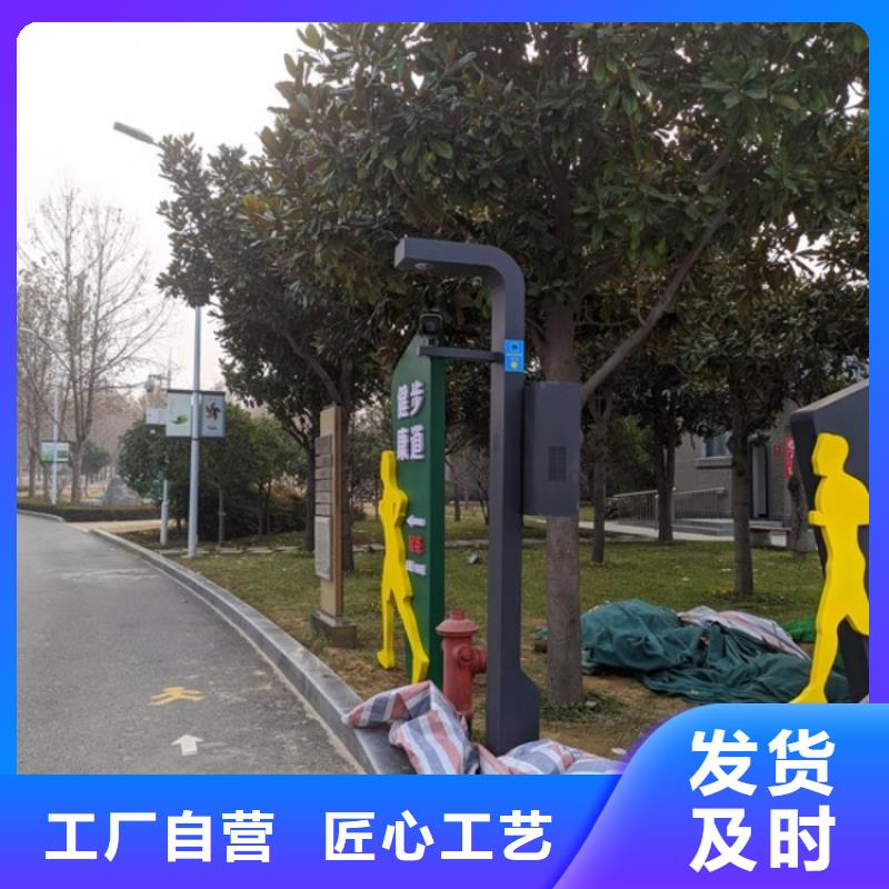 智慧跑道制造商