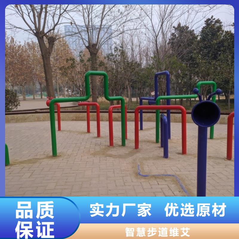 智能跑道价格（维艾狄尔）