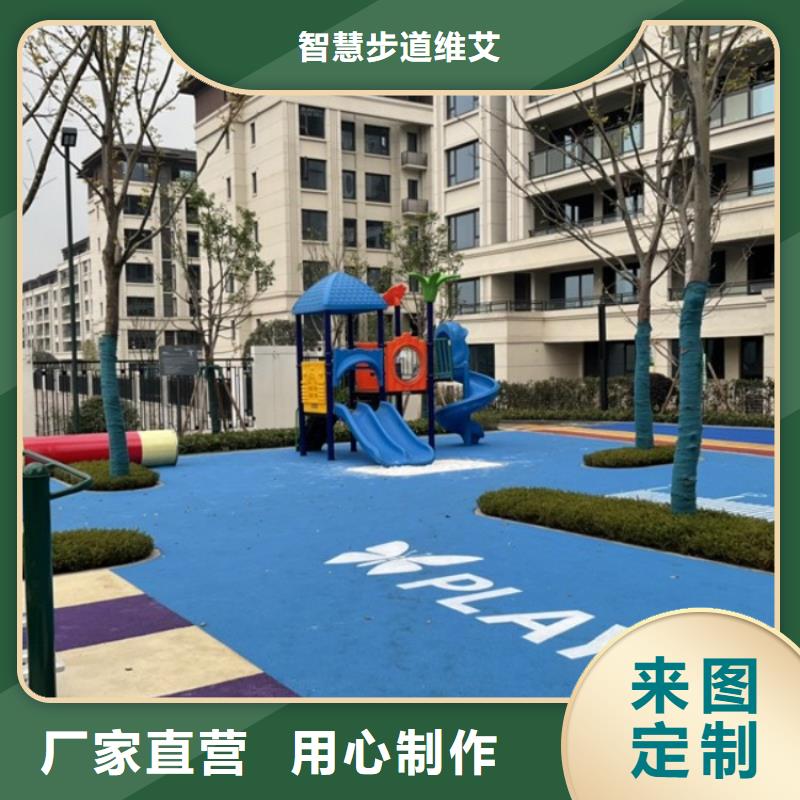 智慧跑道价格