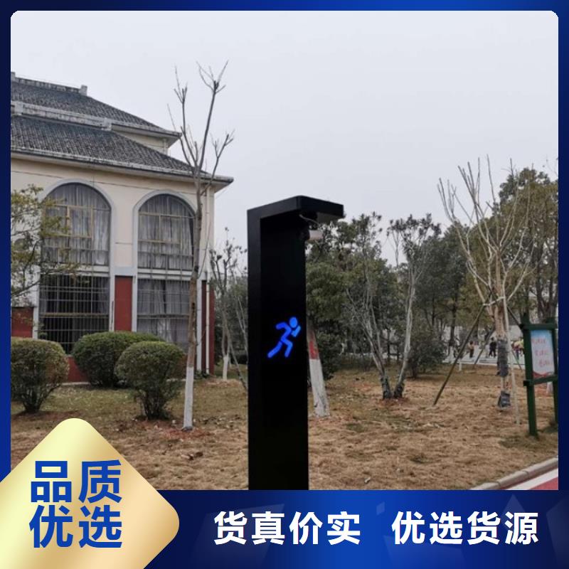 智慧【智能跑步打卡站】畅销当地