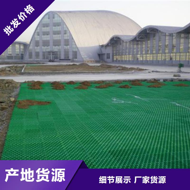 消防通道植草格实业集团