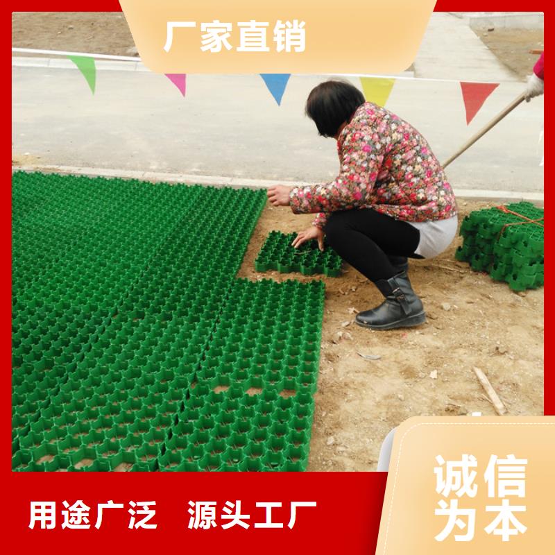 植草格天博体育网页版登陆链接