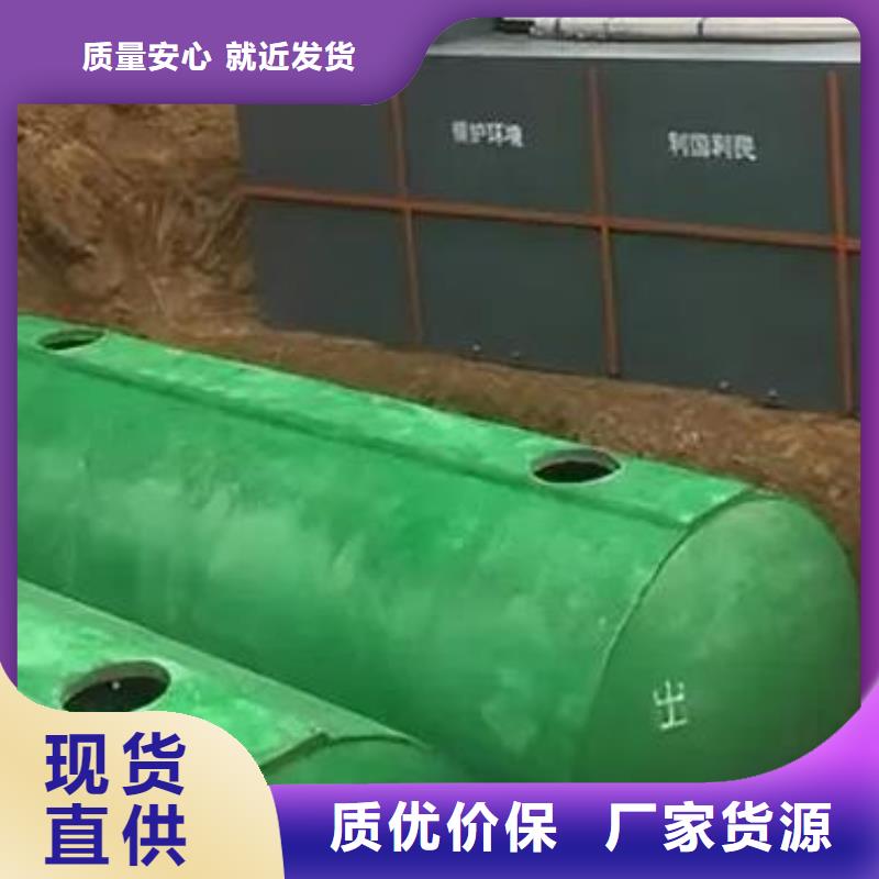 【化粪池】化粪池水泥诚信为本