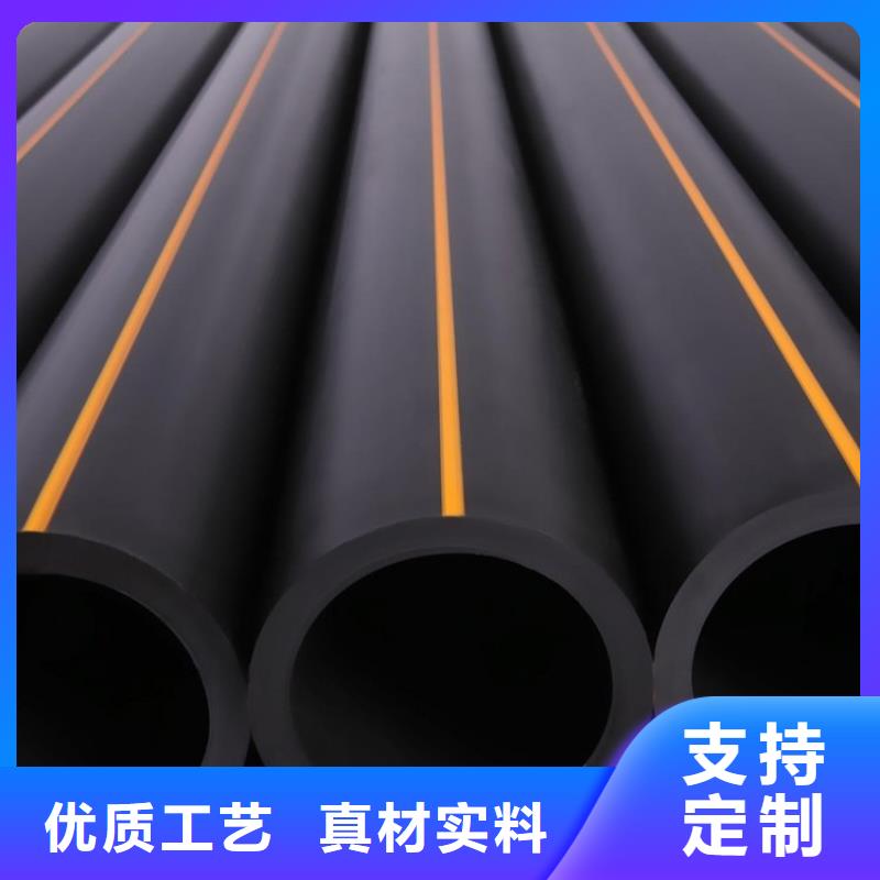 HDPE80燃气管-物美价廉