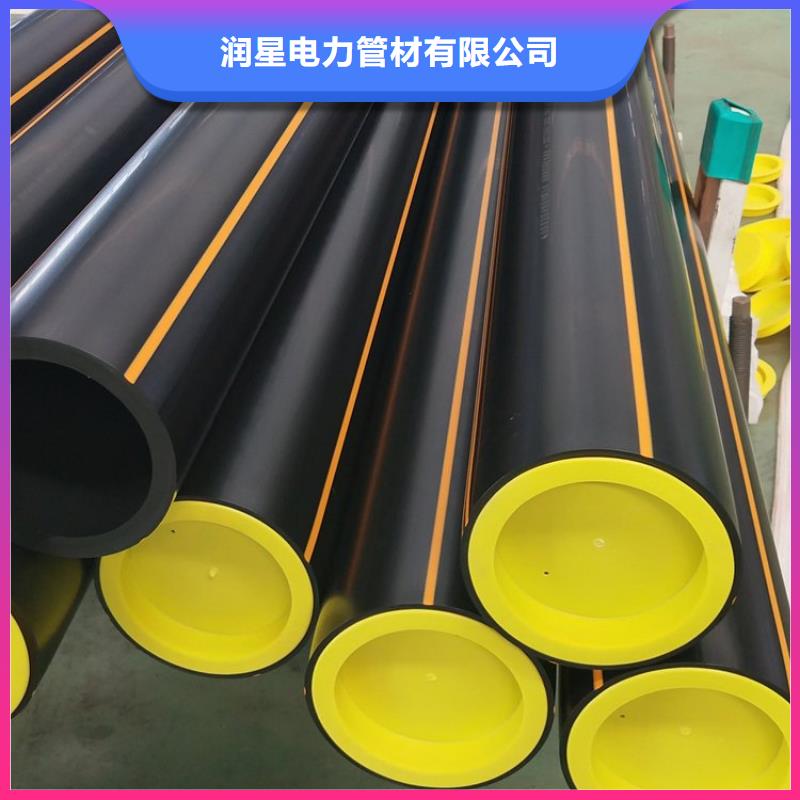 HDPE80燃气管_量大从优