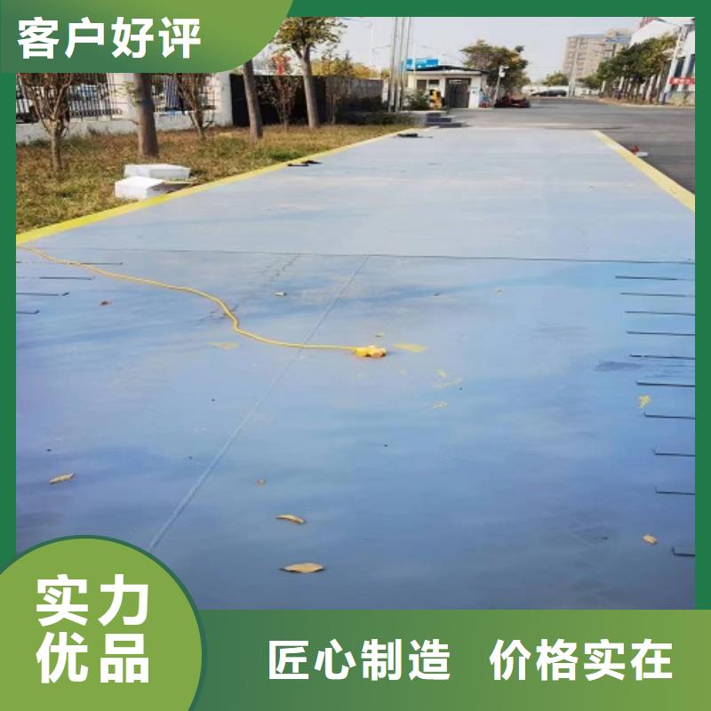 地磅【重型衡器】定制零售批发