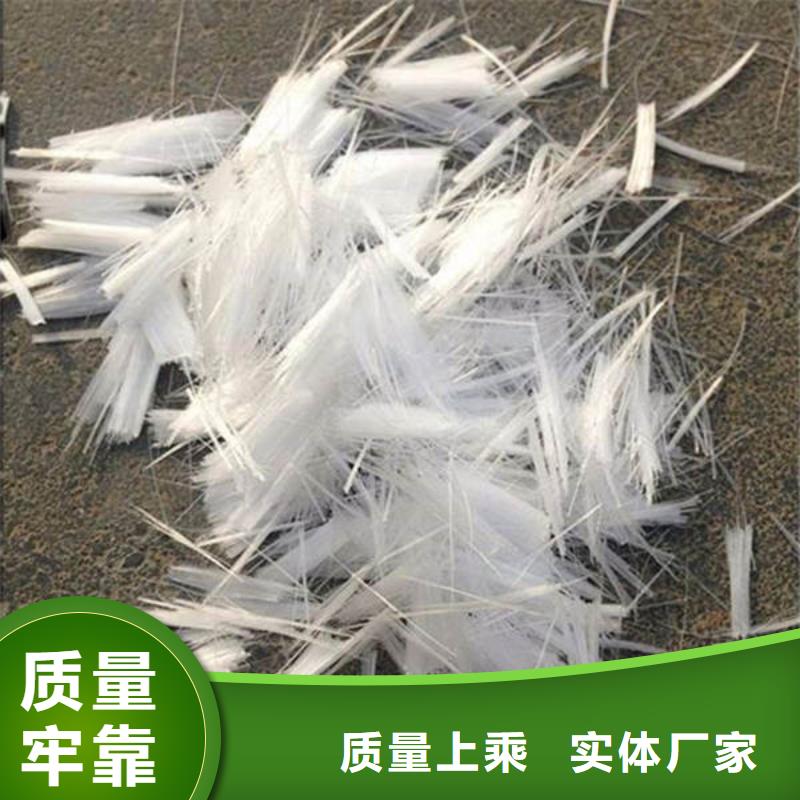 【聚丙烯纤维】【土工布】研发生产销售