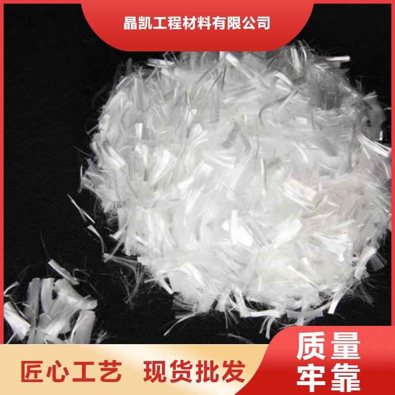 【聚丙烯纤维】【土工布】研发生产销售